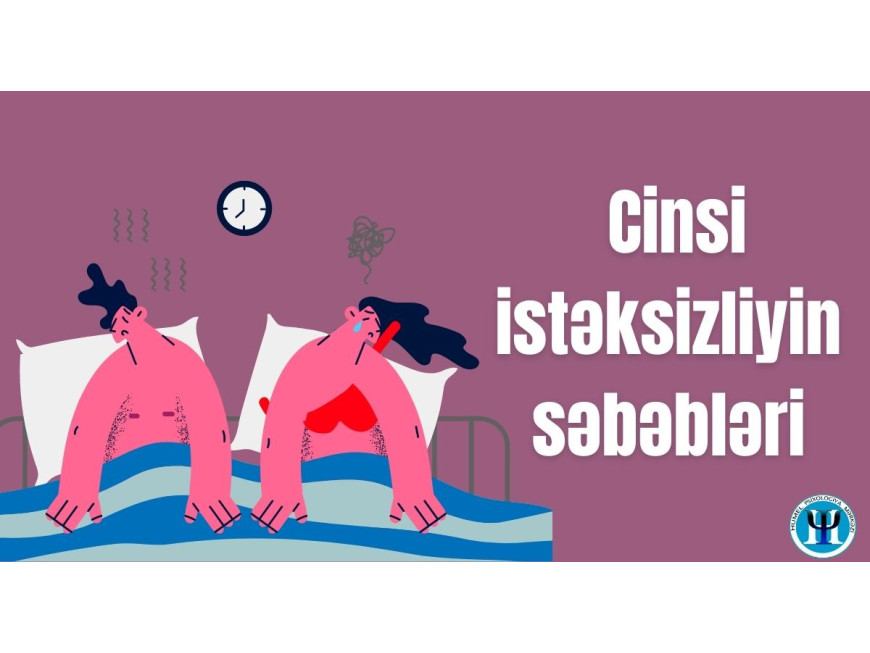 Cinsi istəksizlik